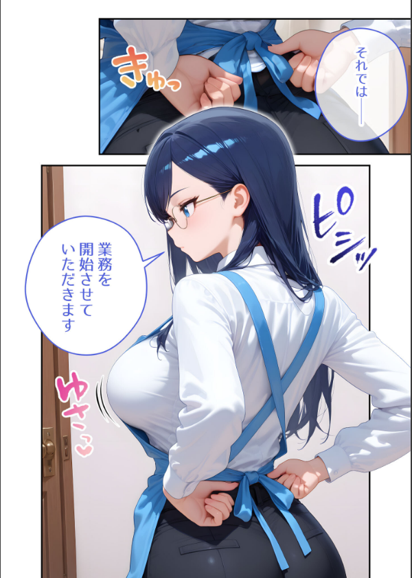 家性婦の成瀬さんは竿のお掃除までしてくれる モザイク版_8枚目の画像